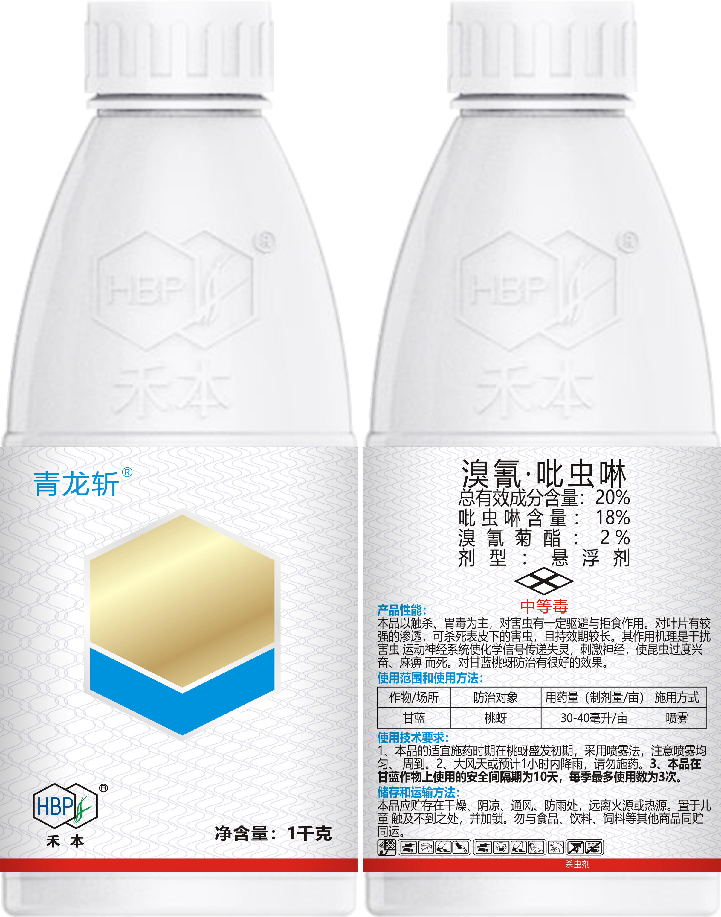 青龍斬1000g.png