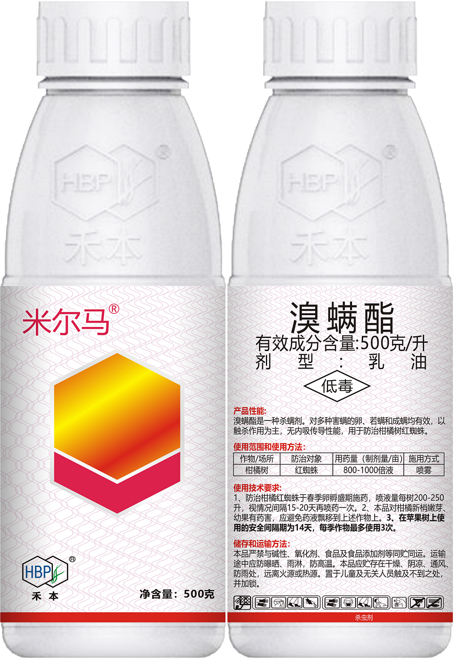 米爾馬500g.png